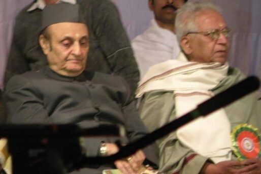 Hon'ble Former Minister of Education of India Dr. Karan Singh